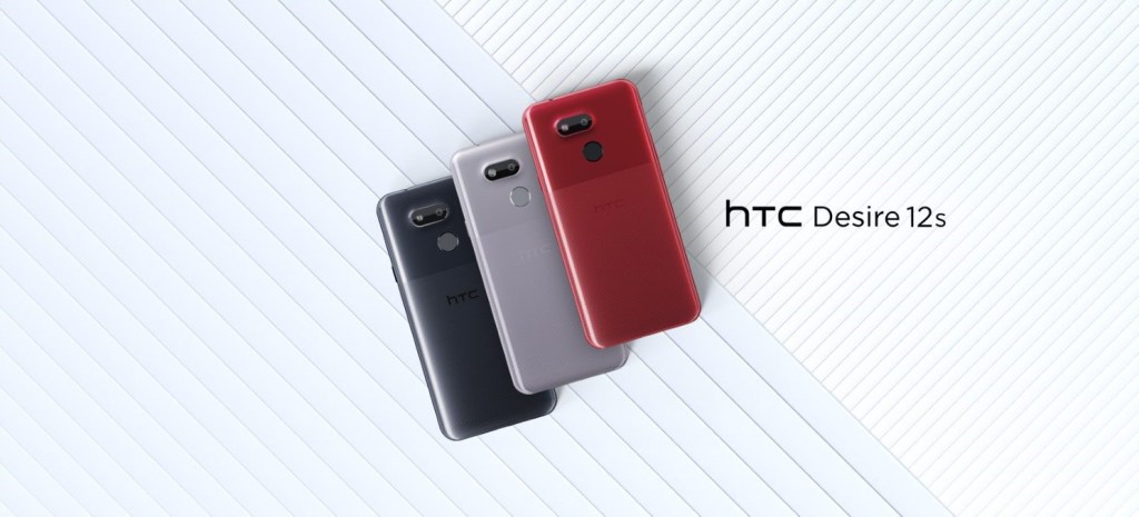 إتش تي سي تعلن عن هاتف HTC Desire 12s بسعر يبدأ من 729 ريال سعودي