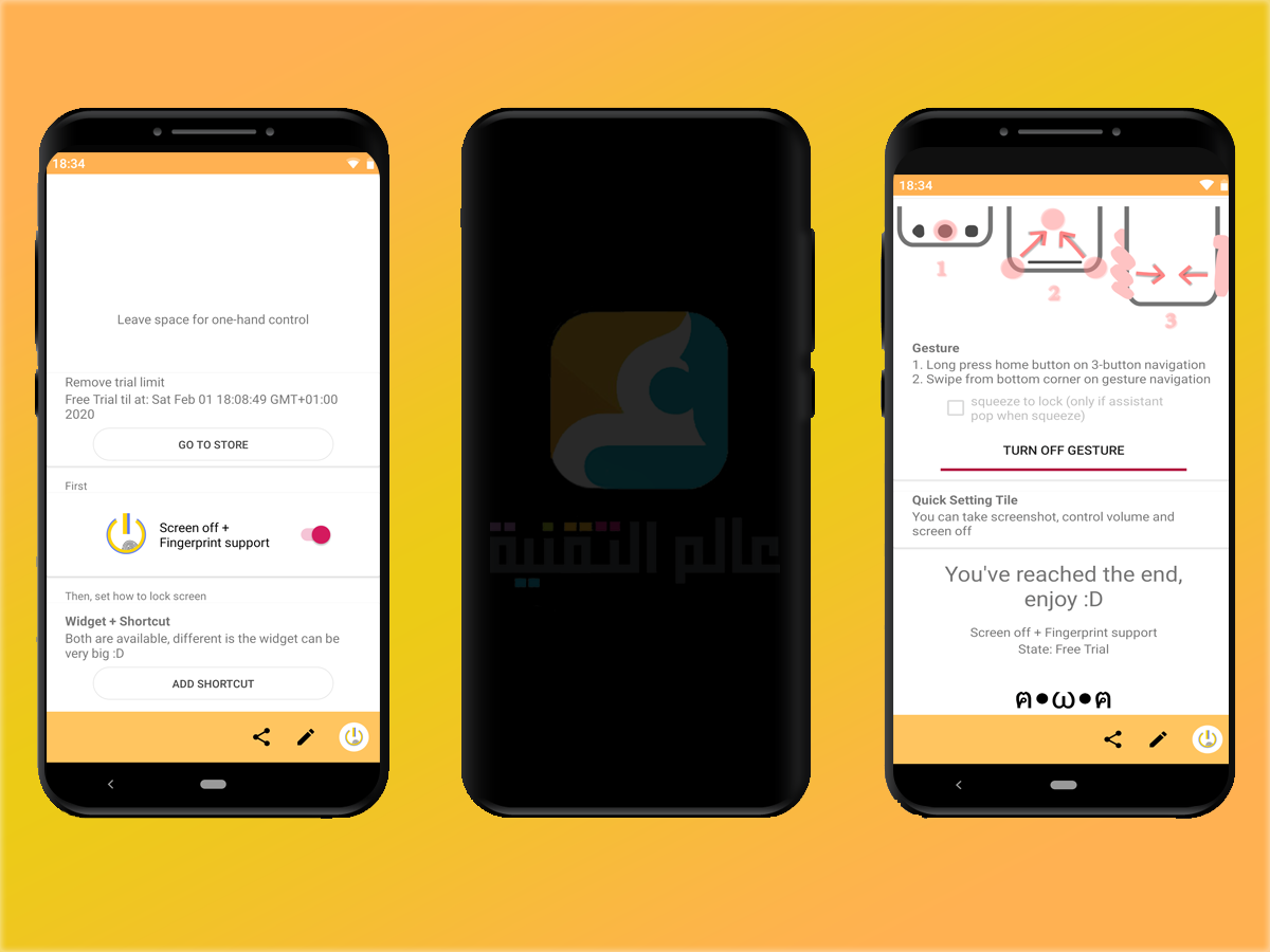 جديد التطبيقات: Screen off لقفل وإلغاء قفل الشاشة دون استخدام زر الطاقة