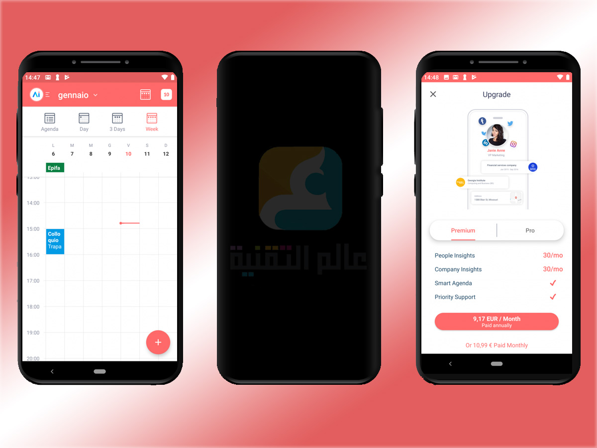 جديد التطبيقات: Calendar.AI لجدولة التقويم الخاص بك تلقائيًا