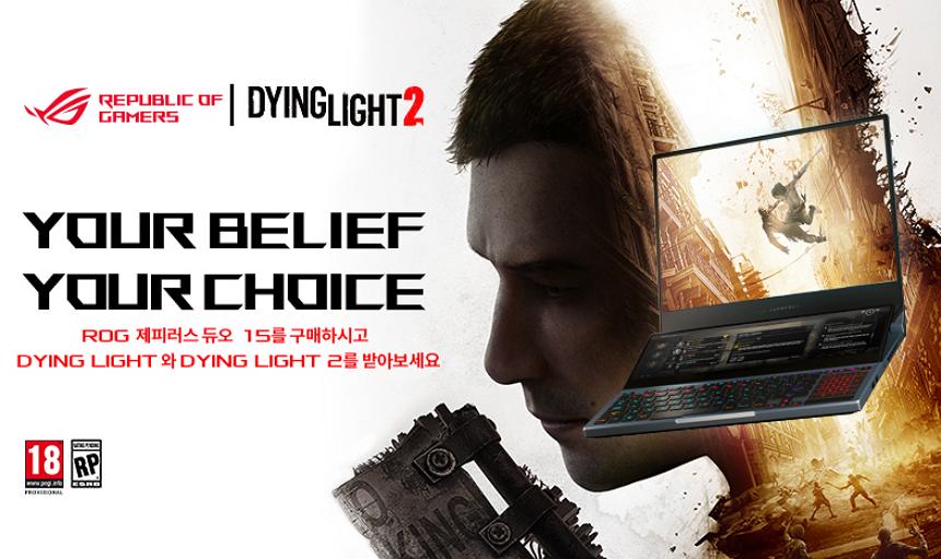 لعبة DYING LIGHT 2  مع ROG Zephyrus Duo 15 GX550