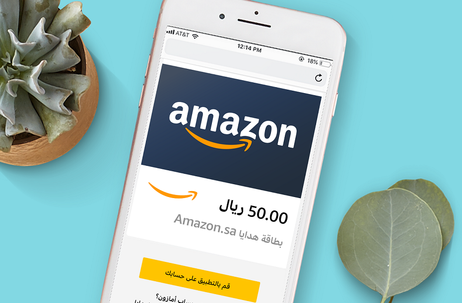 أمازون السعودية يطلق بطاقات الهدايا بالتزامن مع عروض الجمعة البيضاء - Amazon.sa