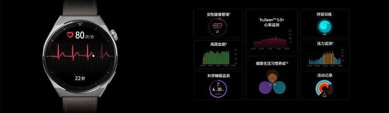 تحديد سعر ساعة هواوي GT 3 Pro في أوروبا